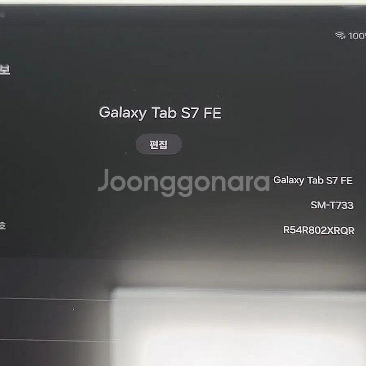 갤럭시탭 S7 FE WIFI 128GB 태블릿 12.4...--4