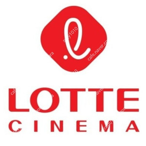 롯데시네마 2인 14500원 대리 예매