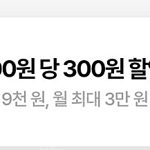 cu 우주패스 30프로 9000