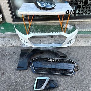 아우디 A4 8W 후기형 앞범퍼 조수석휀더 그릴 조수석라이트 조수석안개등커버 라,콘,휀,인터 판매