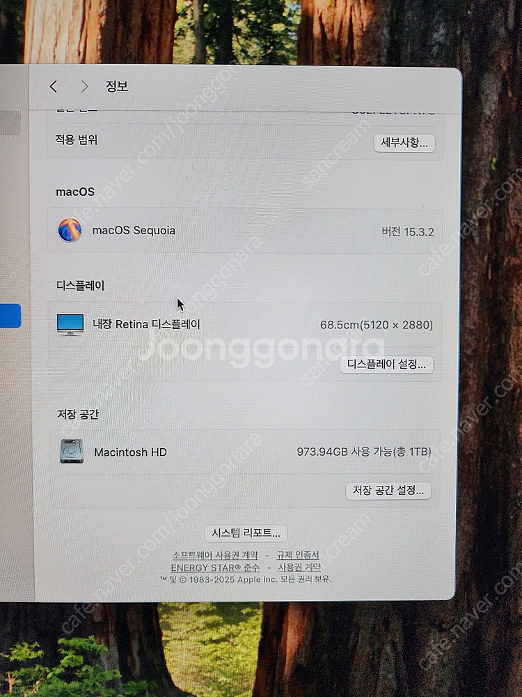 아이맥 2020년형 27인치 i7 고급형 팝니다.--1