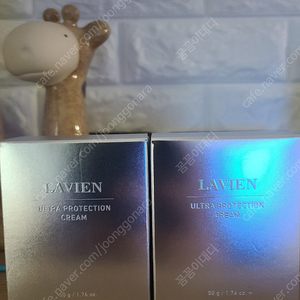 *라비앙 울트라 프로텍션크림*