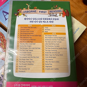 잠수네 영어 입문서 ,문진 정품 어스본