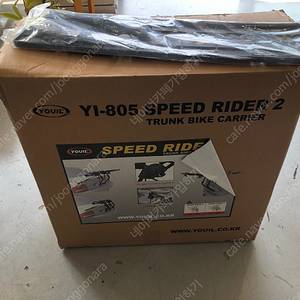 유일 자전거 캐리어 판매