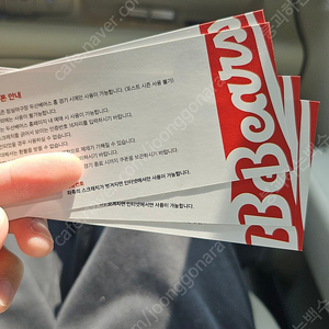 두산베어스 레드석 입장권 4매 판매합니다 일괄/개별 가능