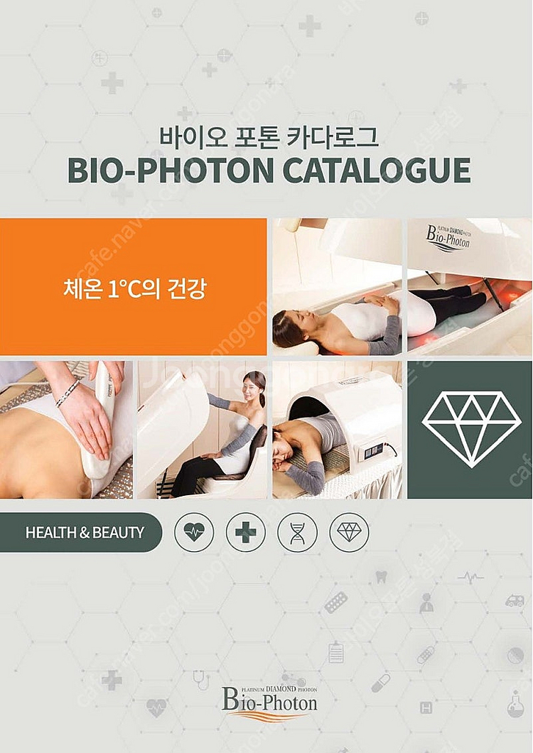바이오포톤 성북점사례(4.7신규샵 전신돔4.5구입미팅,...--0