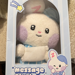 제로니 메세지 중형 인형 유니니