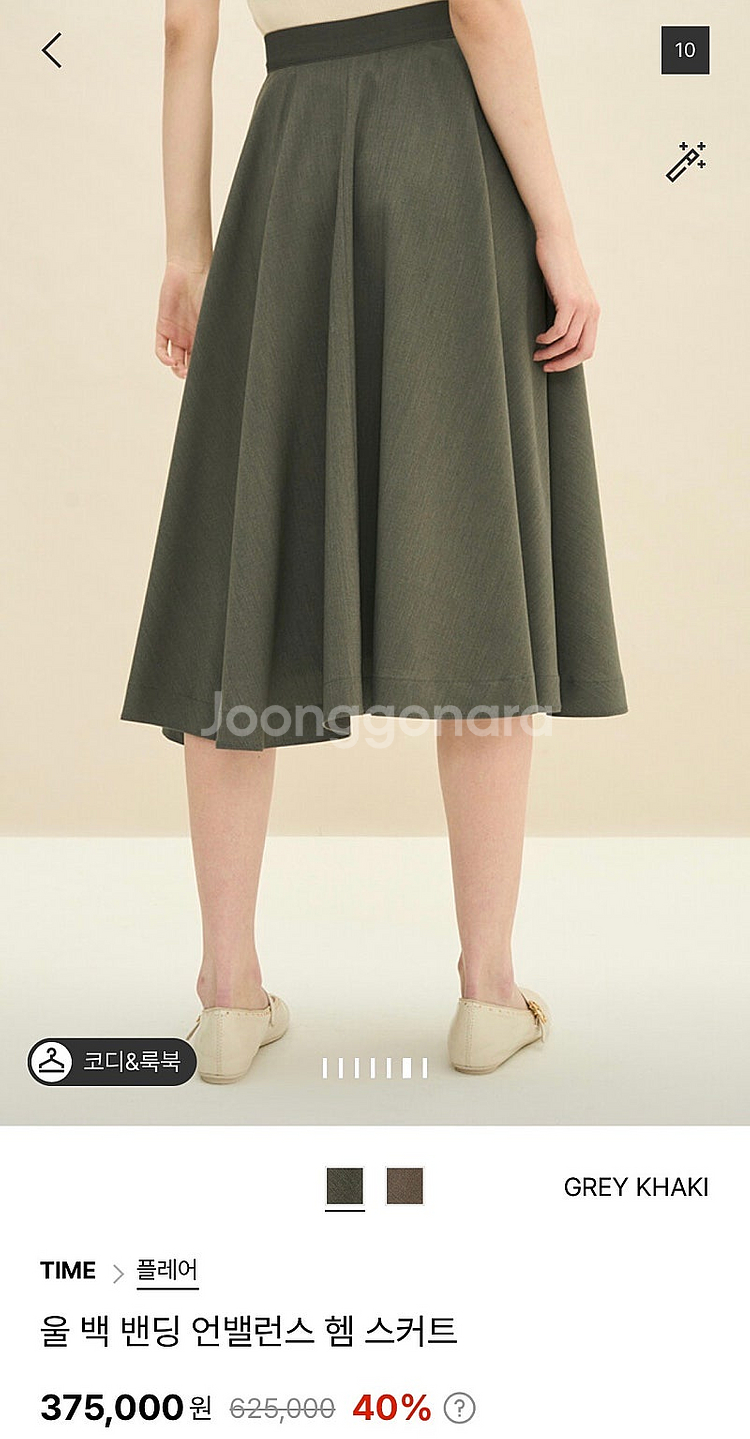 [가격내림] 한섬 타임 울 백 밴딩 언밸런스 헴 스커트...--1