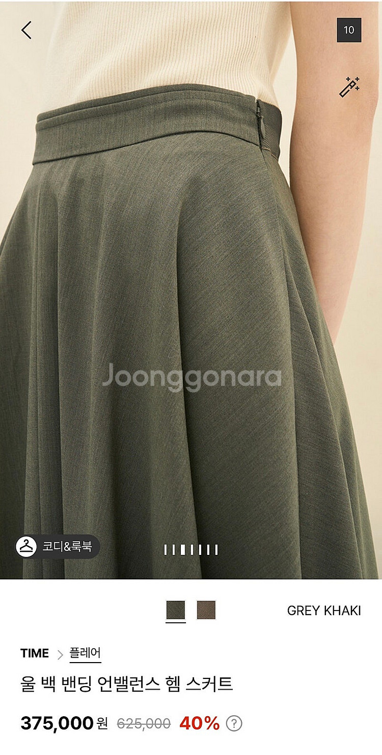 [가격내림] 한섬 타임 울 백 밴딩 언밸런스 헴 스커트...--4