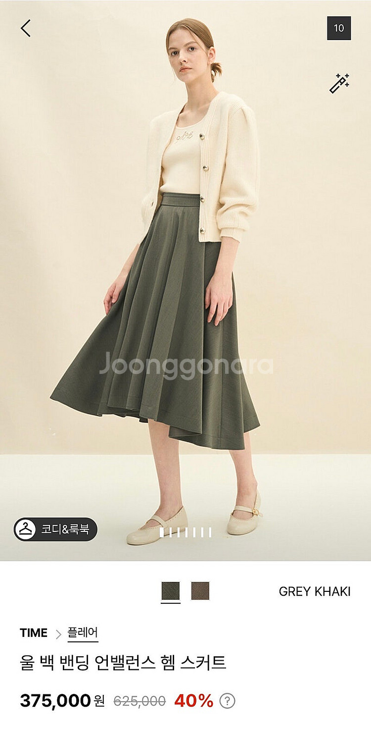 [가격내림] 한섬 타임 울 백 밴딩 언밸런스 헴 스커트...--6