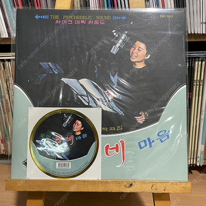 [미개봉/LP] 이정화 - 꽃잎, 봄비, 마음 (신중현 작곡집)