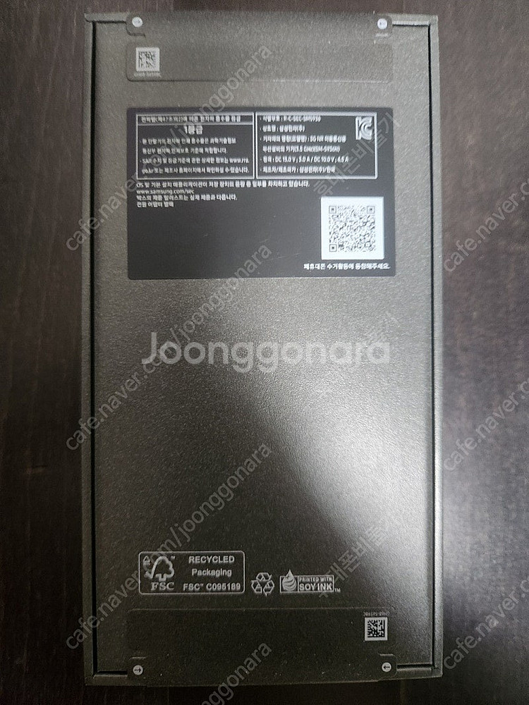 삼성 갤럭시S25플러스 512기가 아이스블루 자급제 미...--1