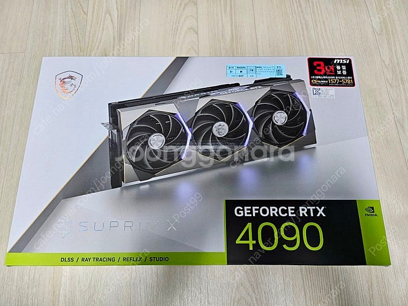Rtx4090 슈프림 풀박 팝니다--0