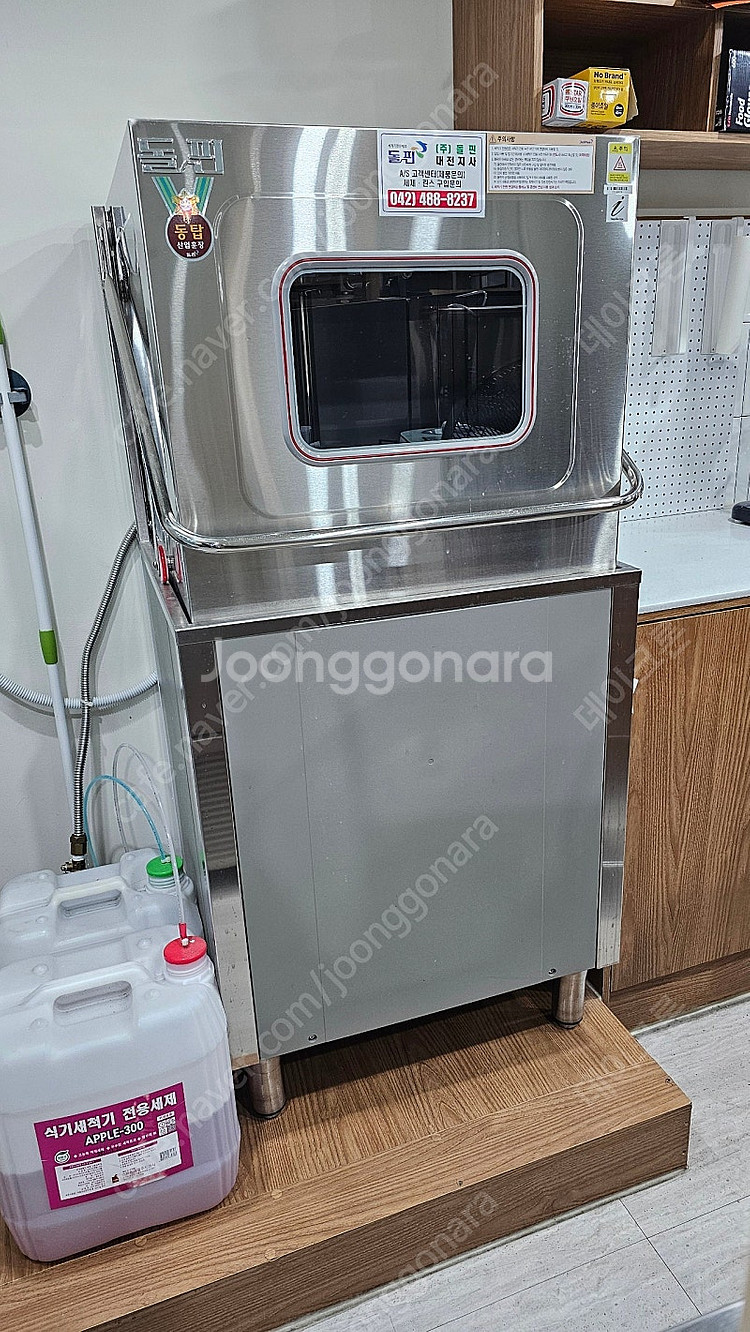 급속냉동고 파이롤러 판매--2