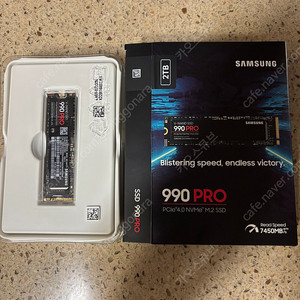 삼성 990 pro 2tb