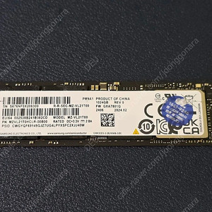 삼성 PM9A1 1TB M.2 SSD 팝니다