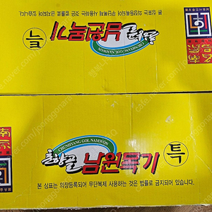 제기.병풍.돗자리.주전자.교자상 일괄 팝니다