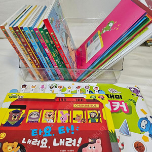 빅키즈 수학+지식자람 일괄