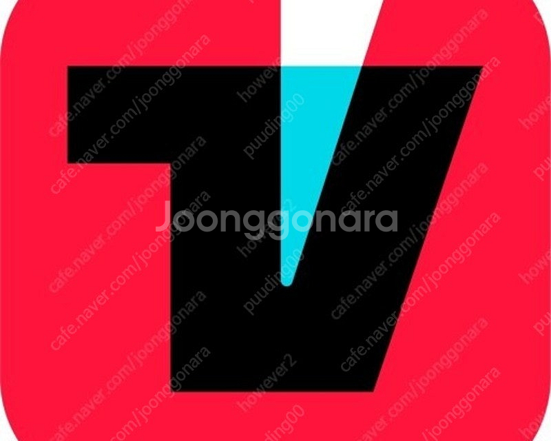 티빙 올해까지 시청하실분 프리미엄--0