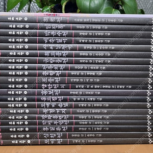재미있다 우리고전 창비