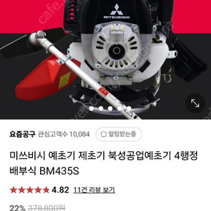 미쓰비시예초기팝니다.