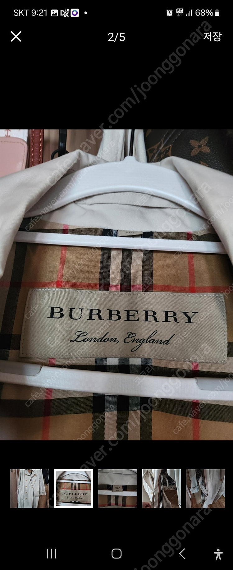 버버리 트렌치 코트(IT42)--1