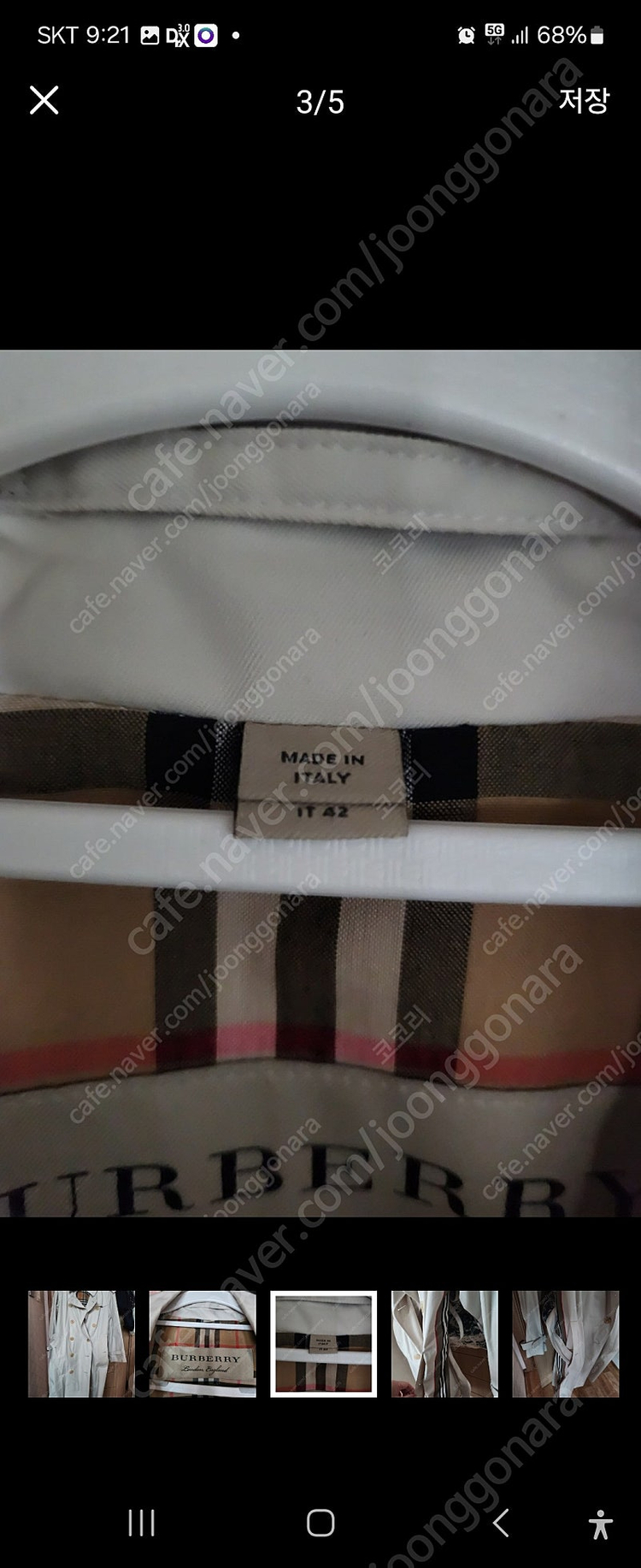 버버리 트렌치 코트(IT42)--2