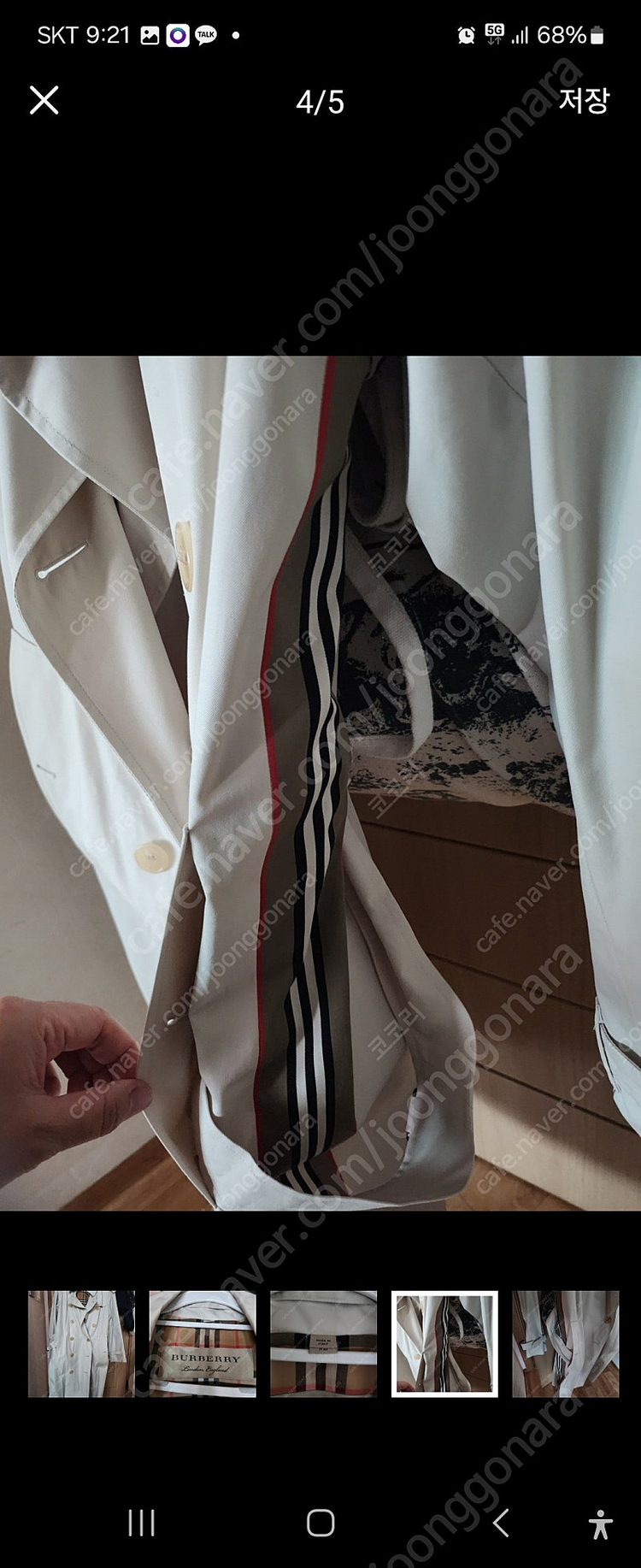 버버리 트렌치 코트(IT42)--3