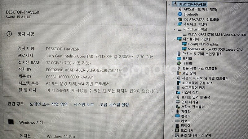 [판매]MSI GF66 Sword 블랙 게이밍 노트북/...--5