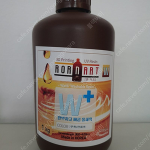 3D 프린터 워셔블 레진 / 론아트 W 레진 / 1kg 팝니다.