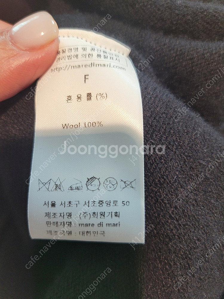 마레디마리 니트셋업--4