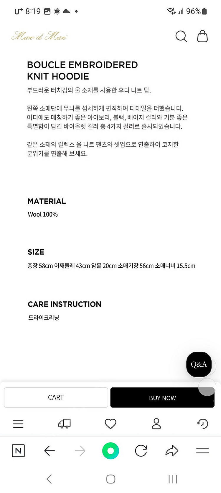 마레디마리 니트셋업--6