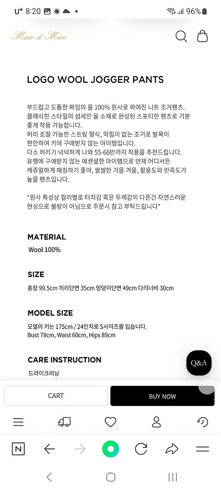 마레디마리 니트셋업--8