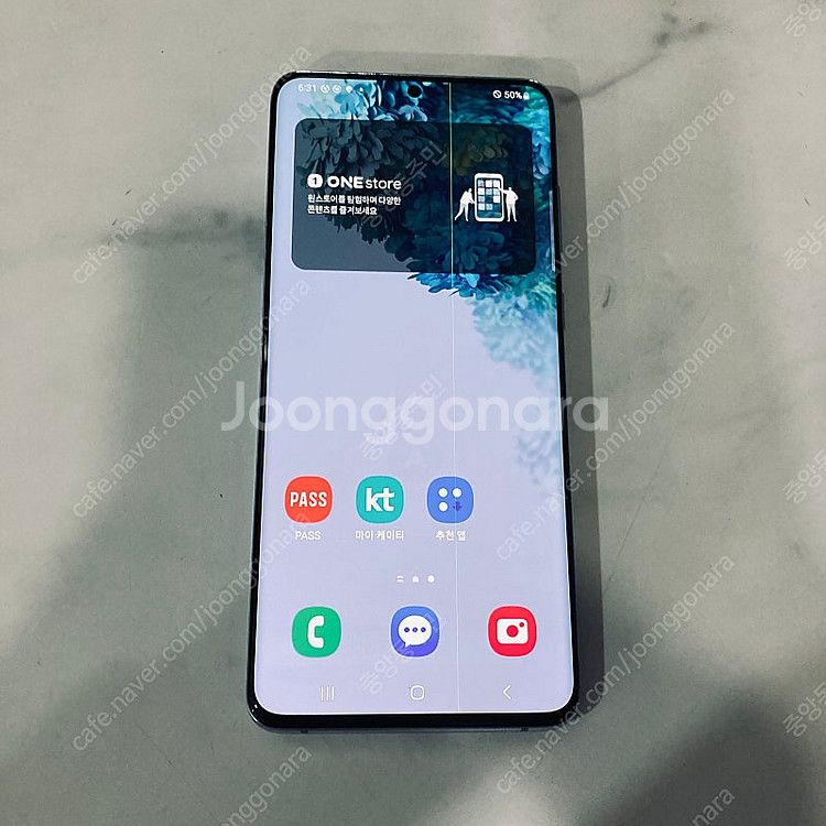 갤럭시 S20플러스 블루 256용량 아주깨끗한기기 11...--0