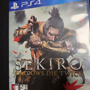 Ps4 세키로