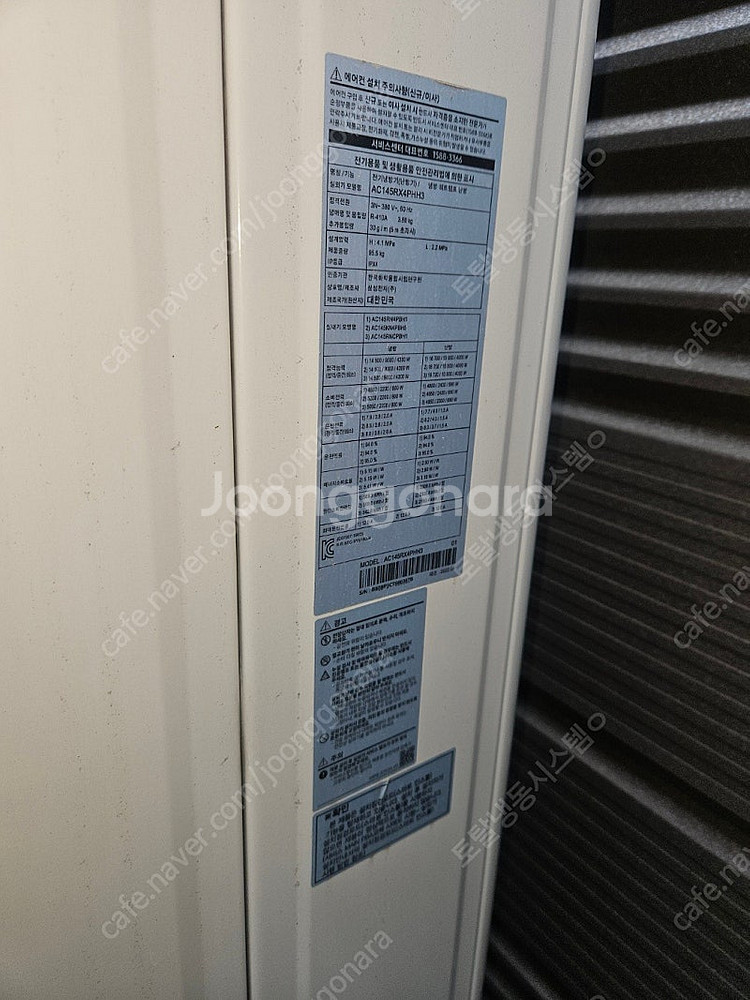 삼성 천장형에어컨40평 22년식--4