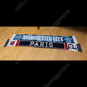 맨시티, PSG 머플러 팝니다