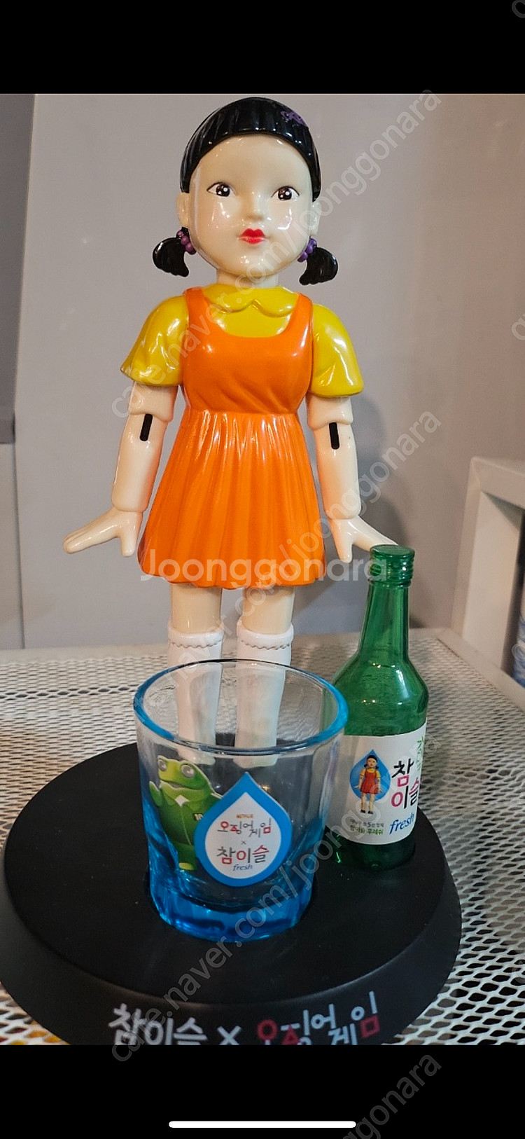 미개봉 택배비포함 참이슬 오징어 영희 술게임--0