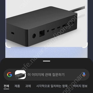 서피스 독2 구매원합니다