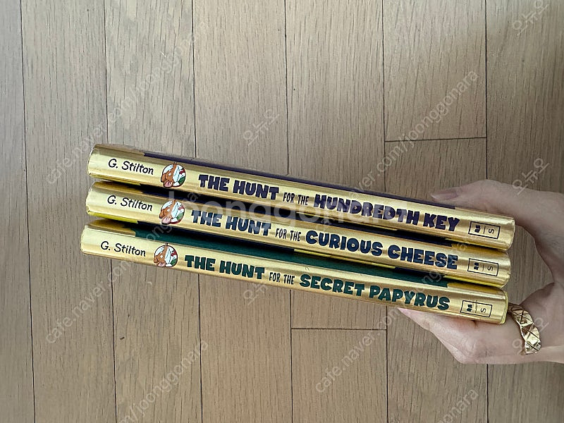 Geronimo Stilton 13권--2