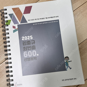 (분철 새책) 신호진 핵심기출 1000제 총론/각론/수사와증거 일괄 3만원