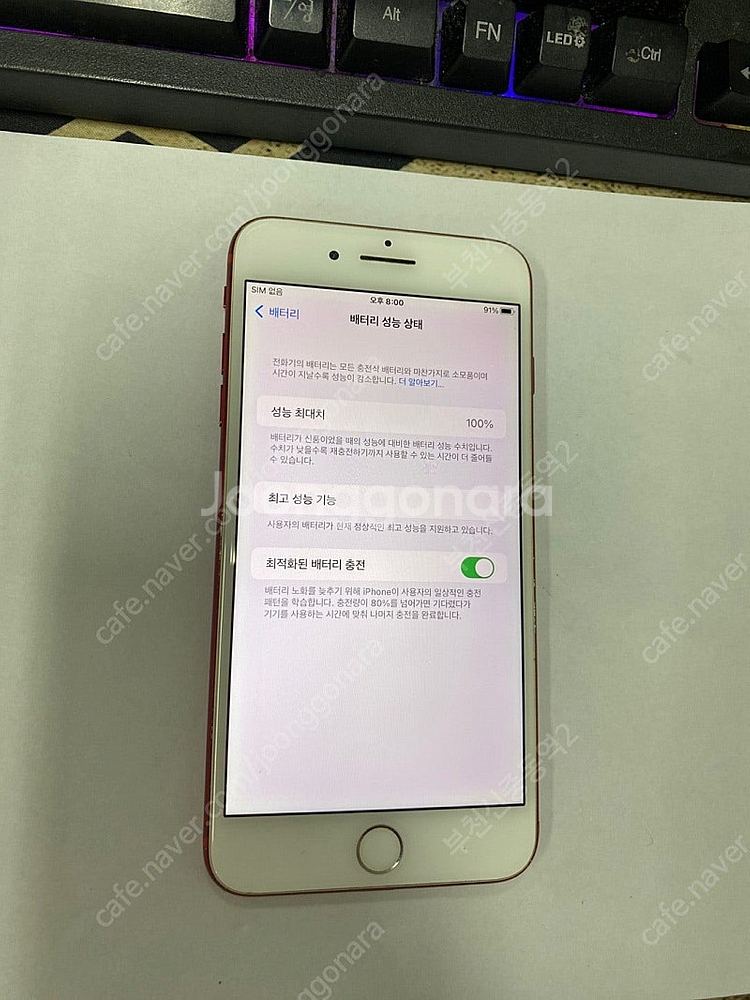 113636 아이폰7플러스 레드 액정SS급 128GB ...--2