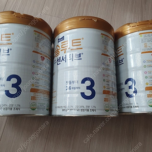 [택포] 매일 앱솔루트 센서티브 분유 3단계 900g 3통