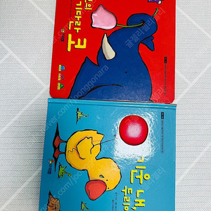 엘보의 기다란코, 기운내 두리야 택포