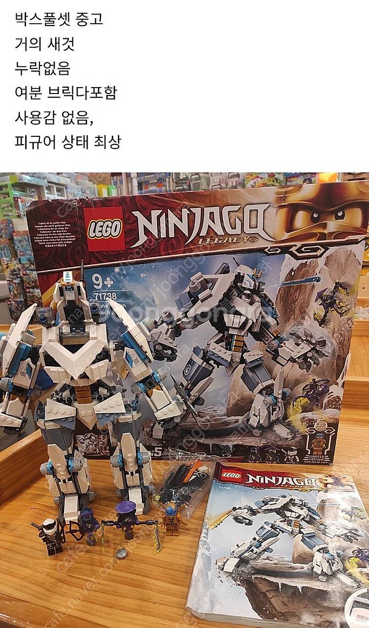레고 닌자고 71738 박스풀셋--0