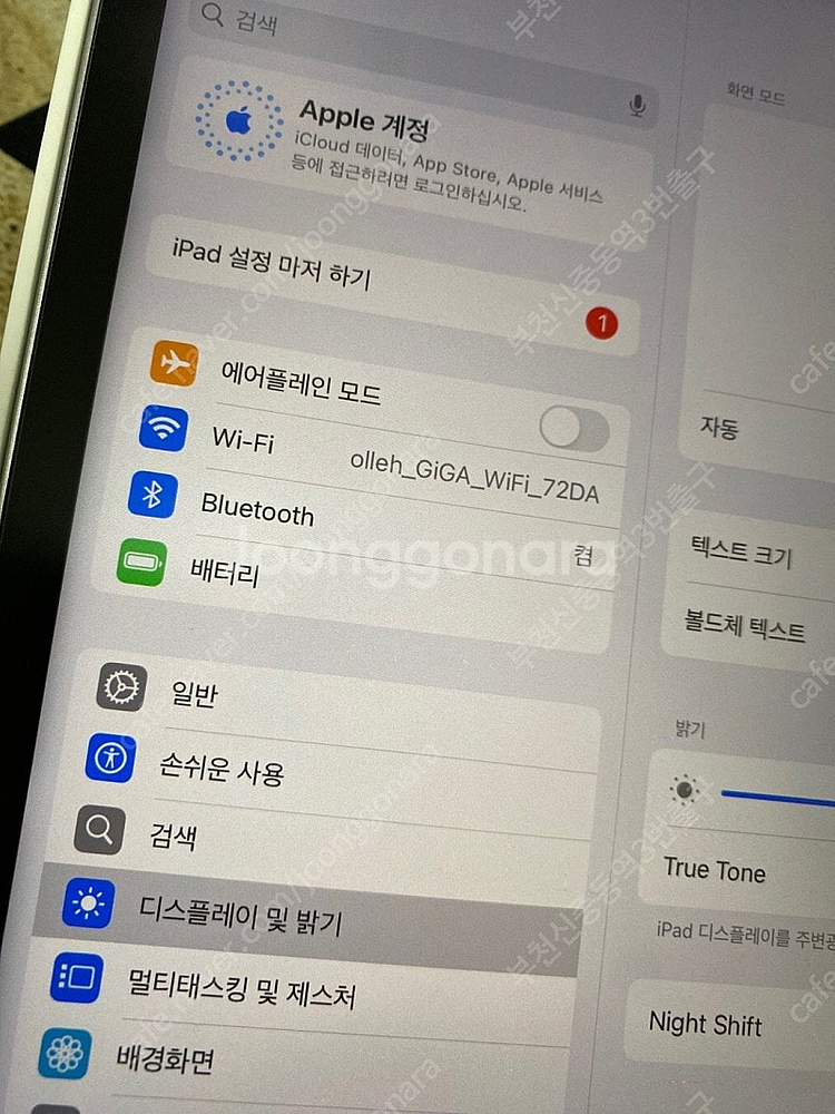아이패드프로 12.9 5세대 M1 외관SSS급 실버 2...--2