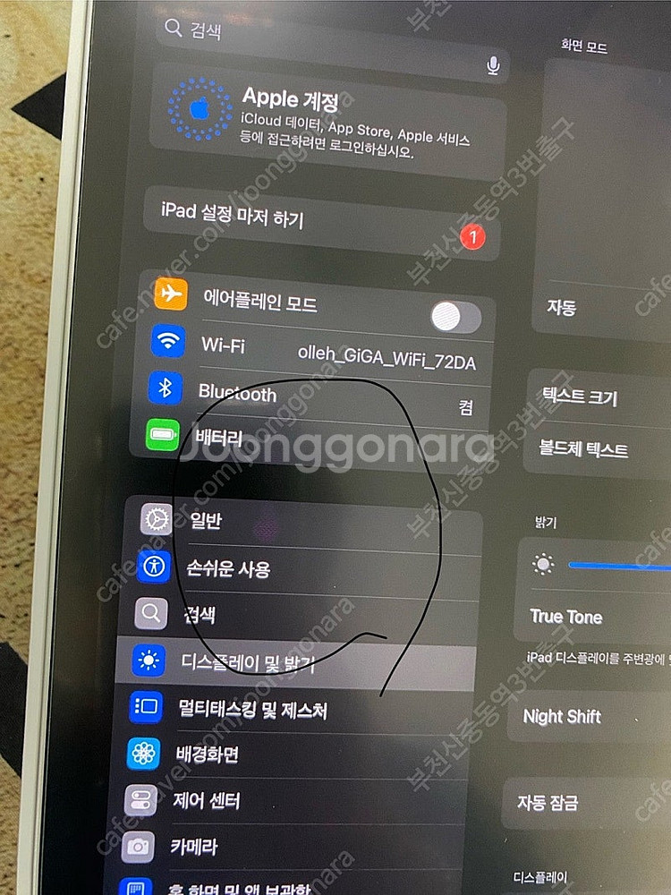 아이패드프로 12.9 5세대 M1 외관SSS급 실버 2...--3