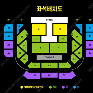 대성 콘서트 일요일 연석 양도 안전O