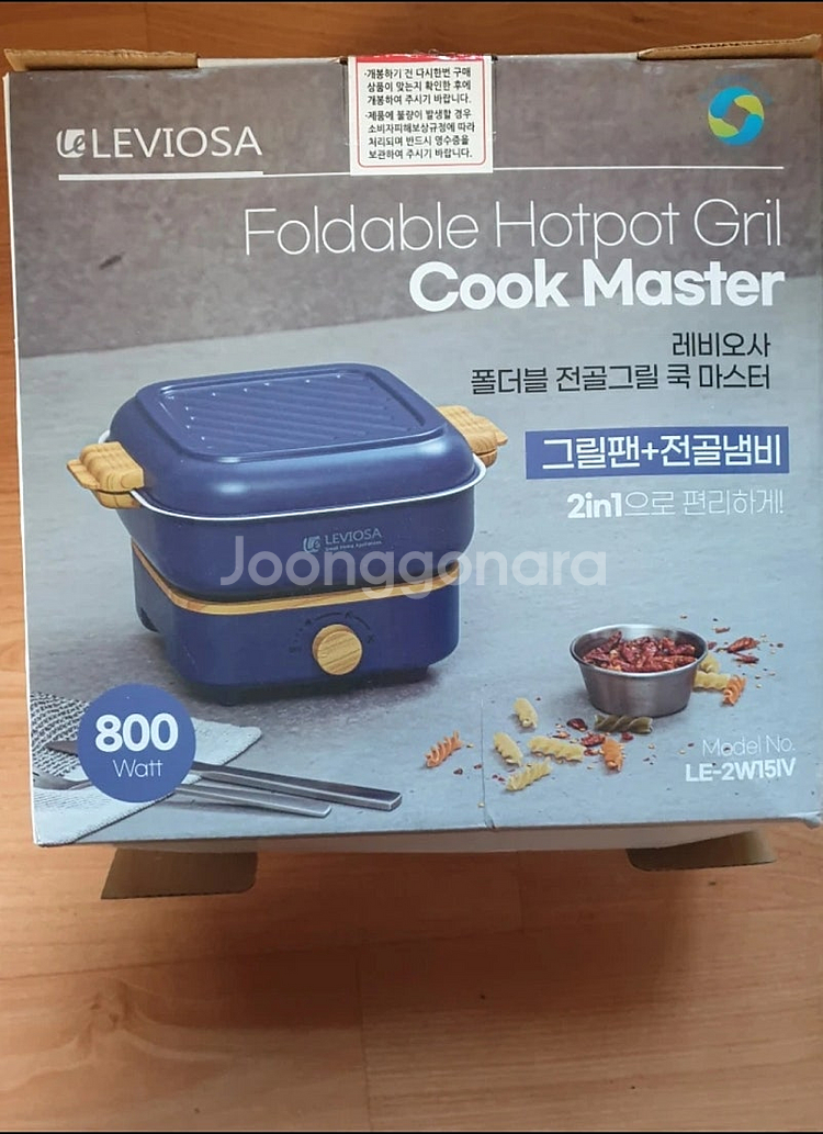 레비오사폴더블 전골그릴팬+전골냄비--0