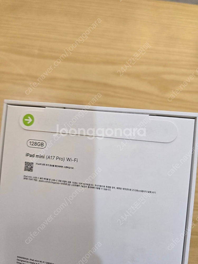 아이패드미니7퍼플128gb wifi미개봉판매합니다--1